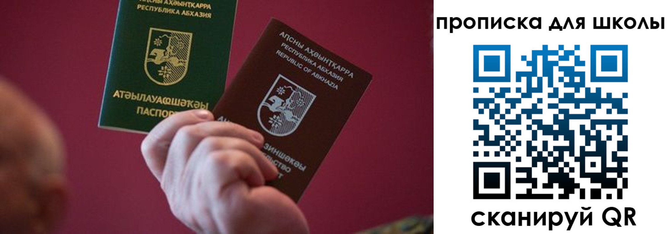 прописка иностранных граждан в Томской области