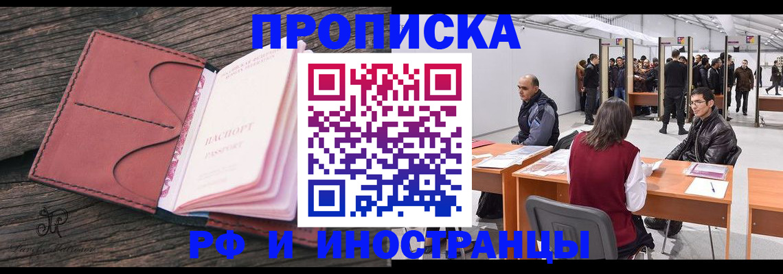 регистрация для школы в Томской области